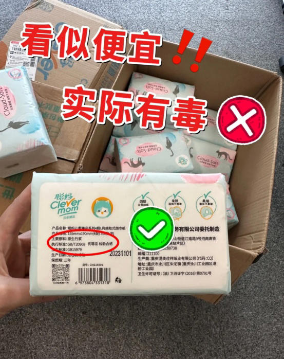 为什么大家都说，不要在网上买这5样东西？看完我都害怕了！