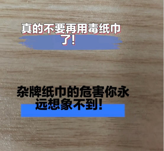 为什么大家都说，不要在网上买这5样东西？看完我都害怕了！