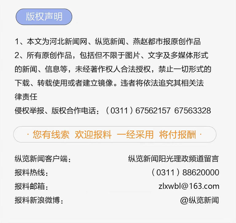 纵览热点｜山东威海3名少年开学前下海游泳溺亡 官方回应：3人均十二三岁，已全部打捞上岸