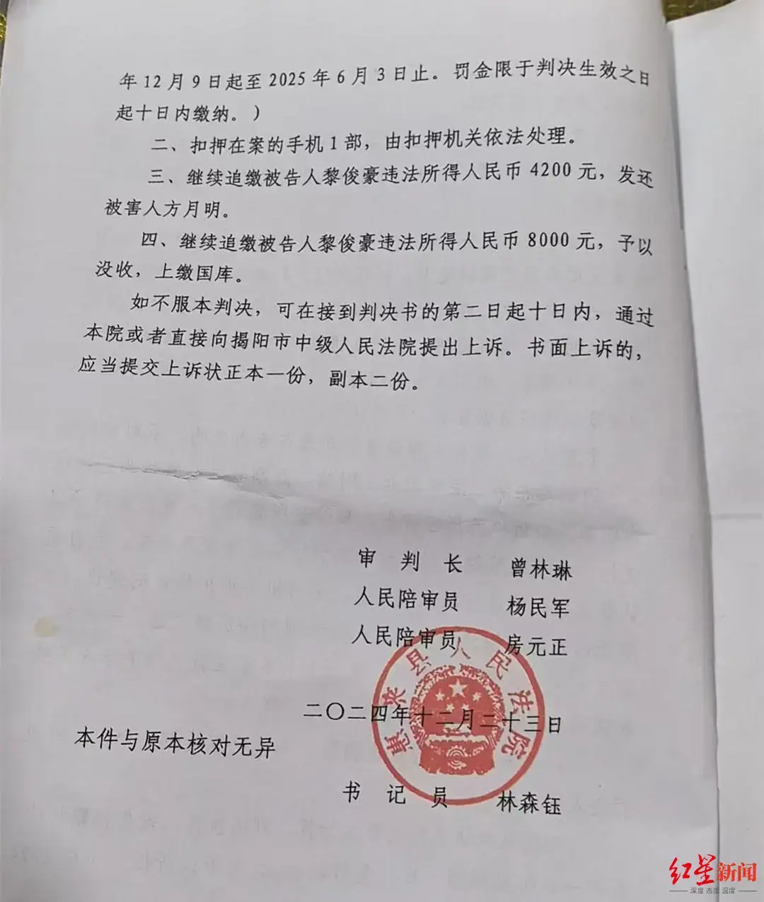 内容图片