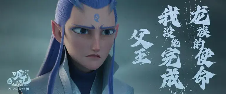 《哪吒2》出海遇冷，为什么《黑神话：悟空》能征服欧美？