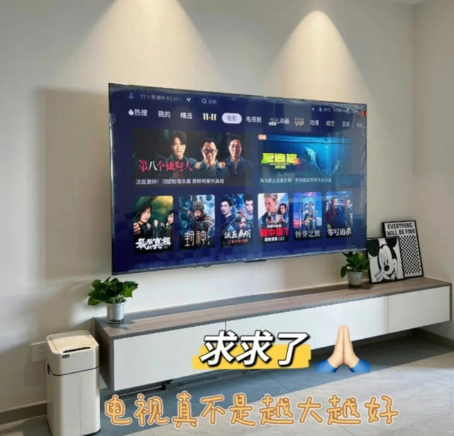 将客厅50寸电视换成“85寸”，才安装我就后悔了，缺点太明显