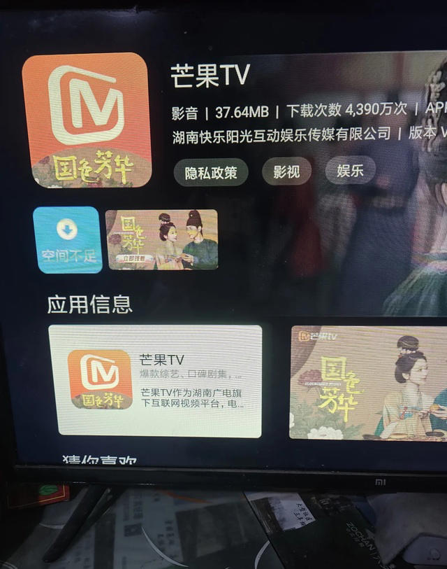 将客厅50寸电视换成“85寸”，才安装我就后悔了，缺点太明显
