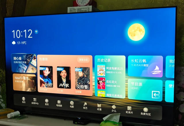 将客厅50寸电视换成“85寸”，才安装我就后悔了，缺点太明显