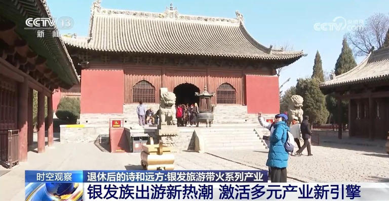 退休后怎样追寻诗和远方？去银发旅游列车上看看