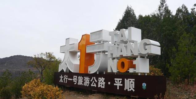 退休后外出旅游，到底有什么好处？来说说我自己的亲身体验
