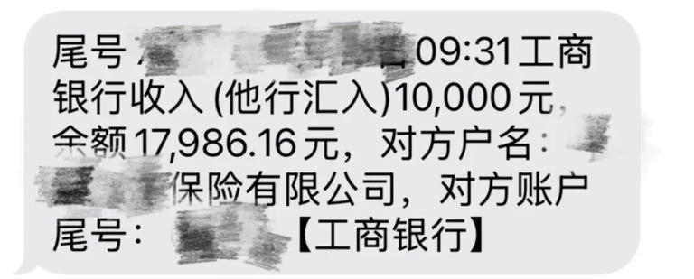 杭州姑娘翻出9岁时的存单，1000元存了24年！如今连本带利取出…