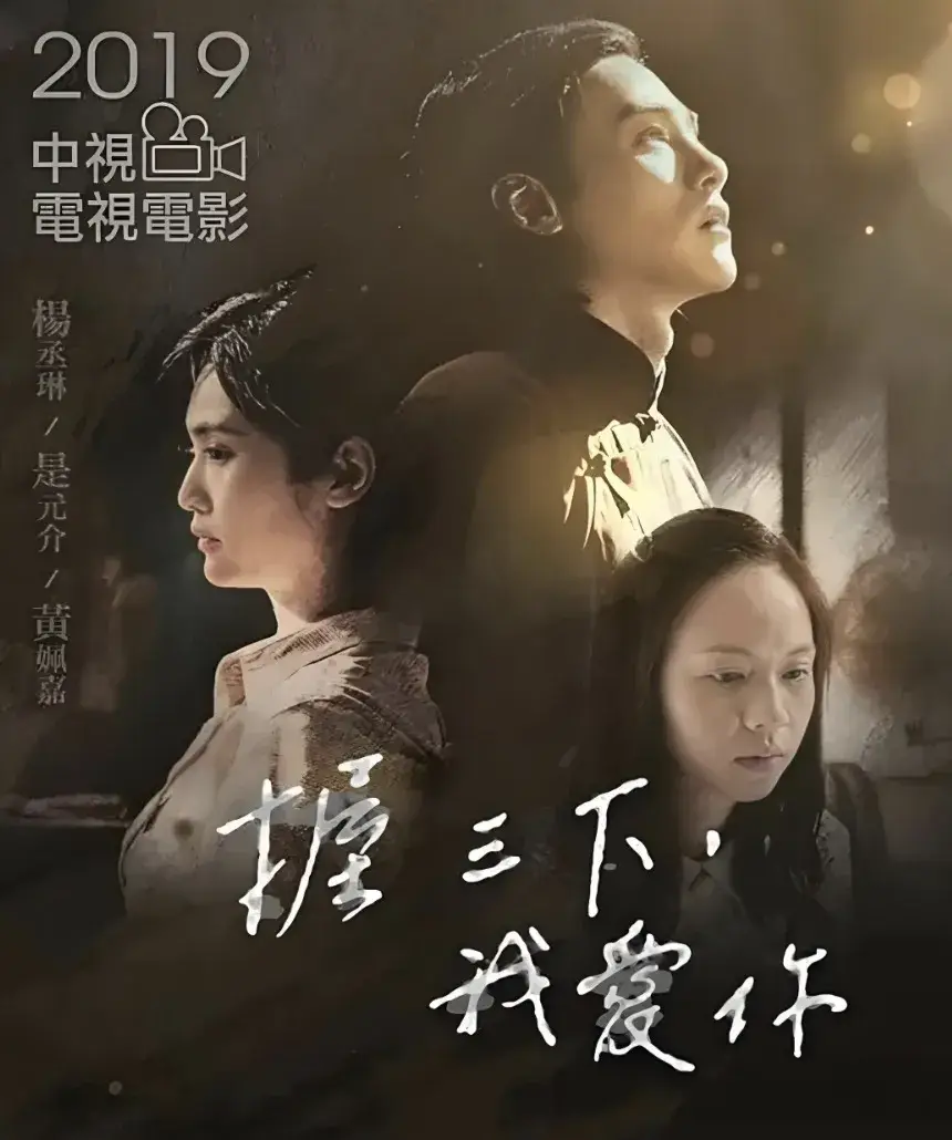 一夫二妻45年,两个女人心甘情愿围着他转,董今狐到底有何魅力?