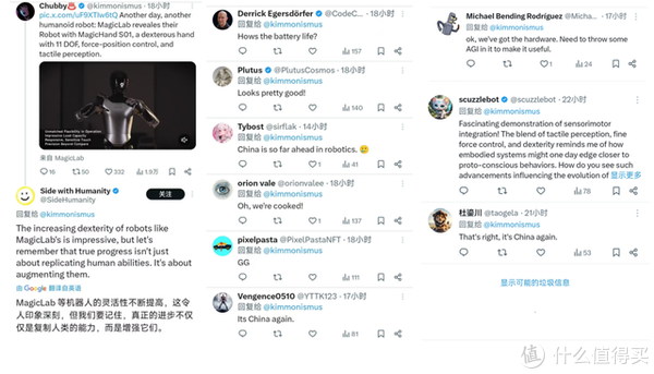 中国人形机器人风暴：宇树之后，魔法原子再掀全球热潮