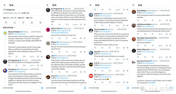 中国人形机器人风暴：宇树之后，魔法原子再掀全球热潮