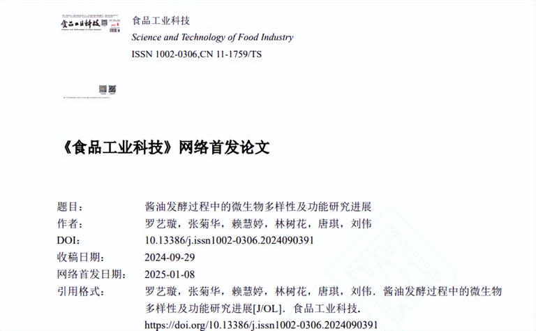 马上停止使用这种酱油，吃得越多，血管可能越堵？来看看医生咋说