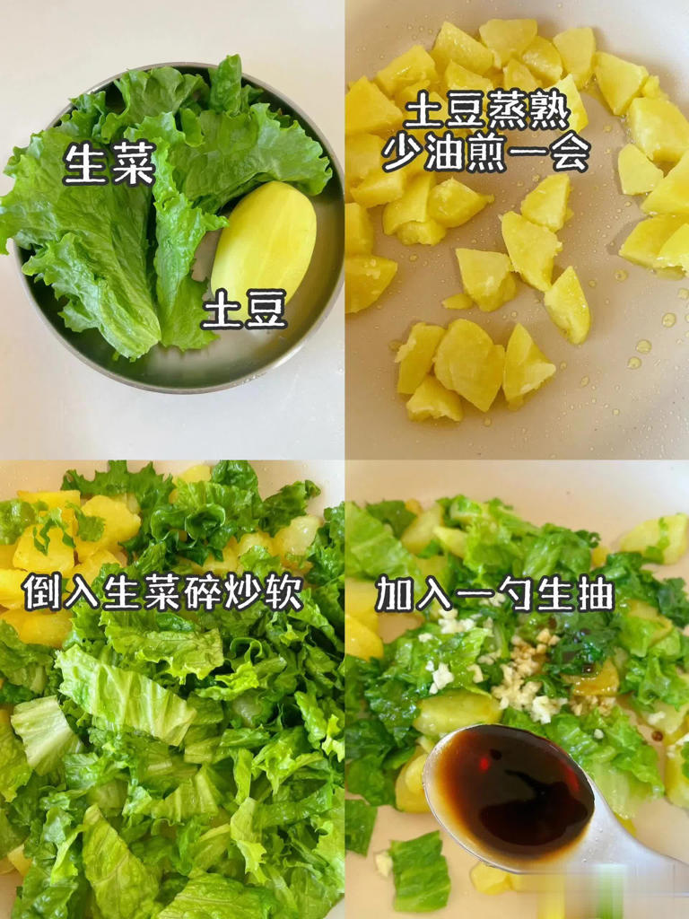 这三种蔬菜竟是长寿秘诀：强身健体，清热解毒提升免疫力