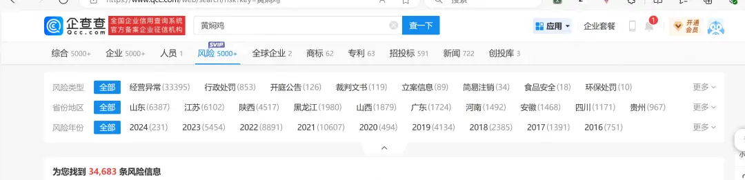 内容图片