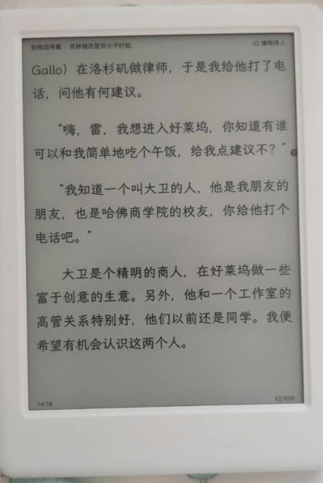 曾被吹捧上天，如今却“沦为笑柄”的9个数码产品，看看你有几个？