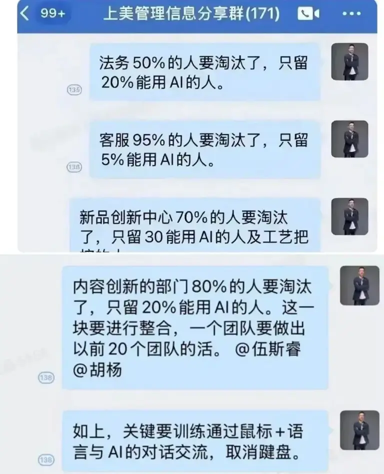 DeepSeek爆火30天后，第一批被坑的人，出现了