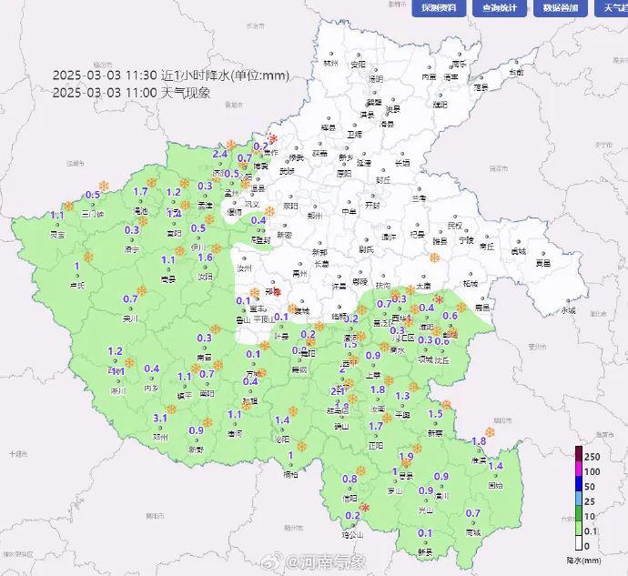 花式反转！河南纯雪过后直冲18℃→