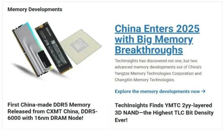 首款中国制造DDR5芯片，来自长鑫存储！