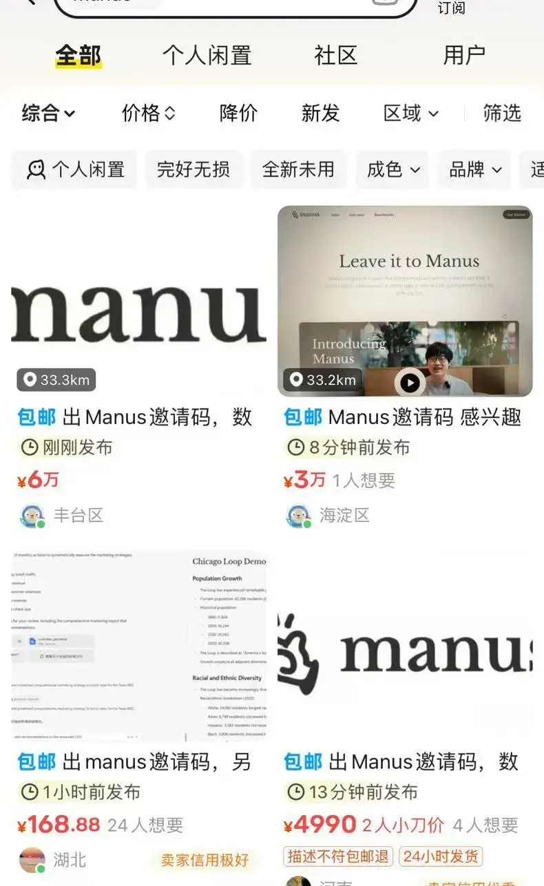 内容图片