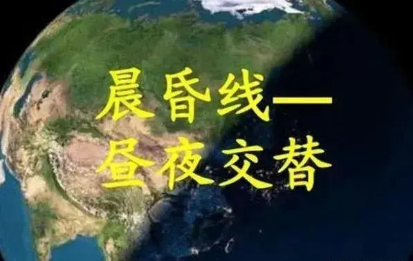 地球自转速度那么快，为什么我们感觉不到呢？