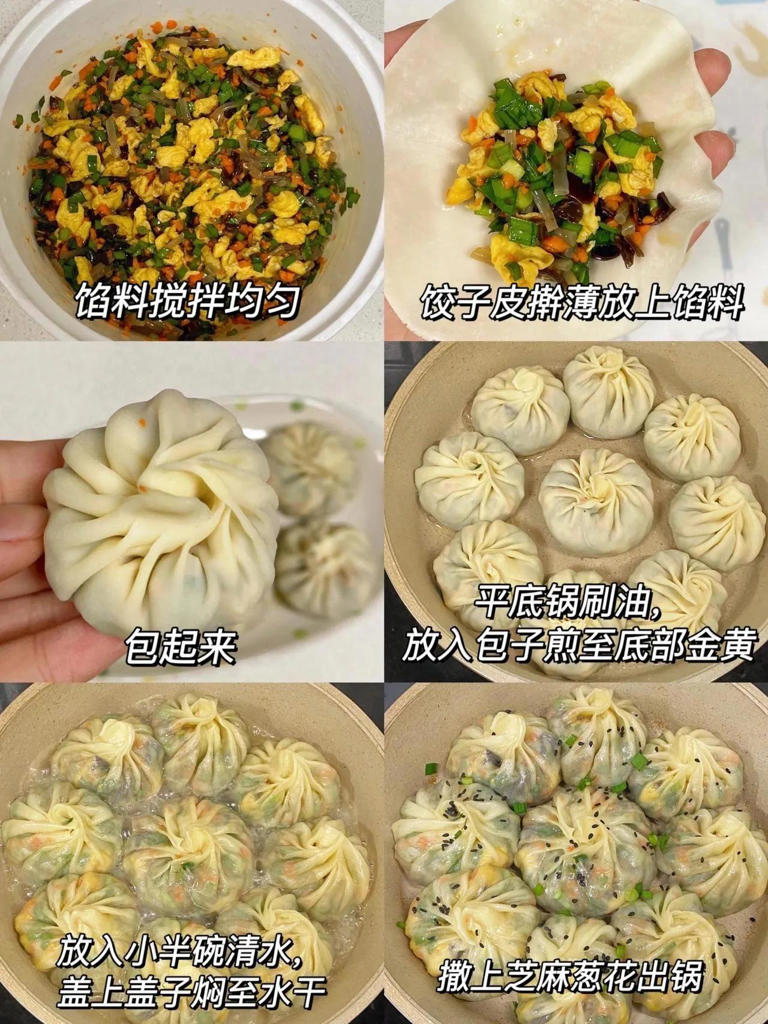 早餐这样做比包子铺还香，平底锅8分钟搞定美味！