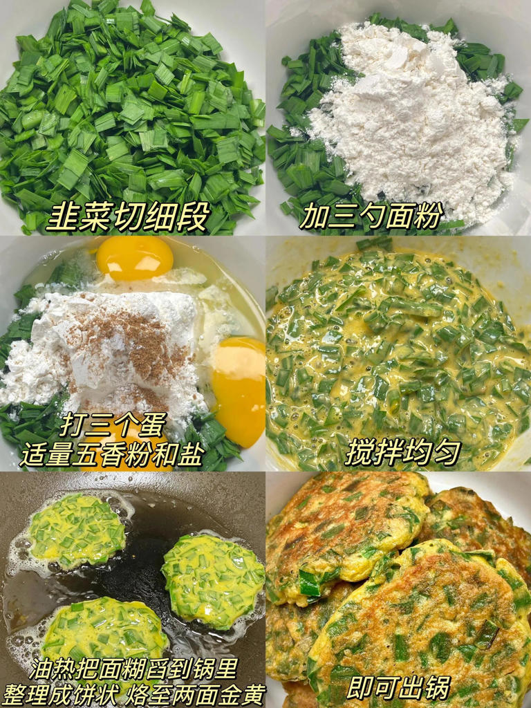 早餐这样做比包子铺还香，平底锅8分钟搞定美味！