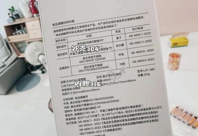 “医用级”316不锈钢，不适合家庭？钢厂工人说实话，太意外了