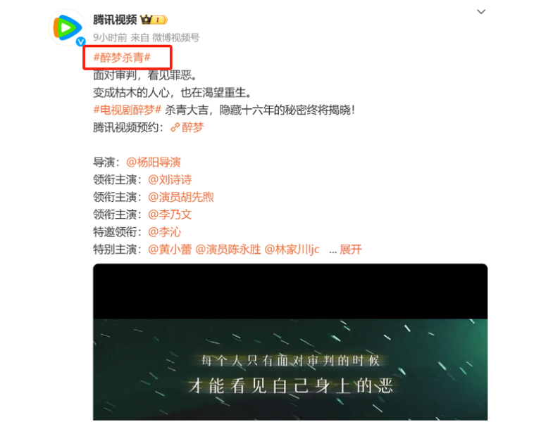 终于来了！悬疑大剧全员戏骨，李沁甘当配角有好戏看了