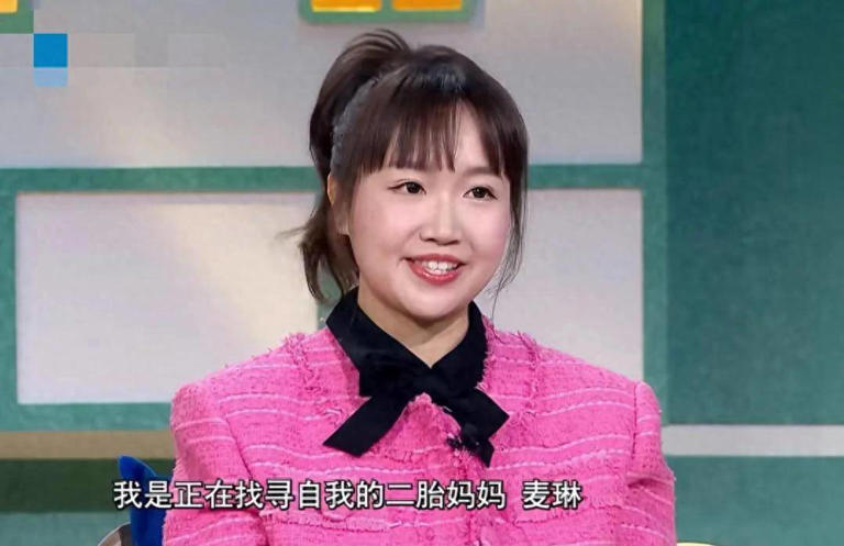 麦琳参加综艺被网友抵制，金主回应了，网友看不下去：别针对女生