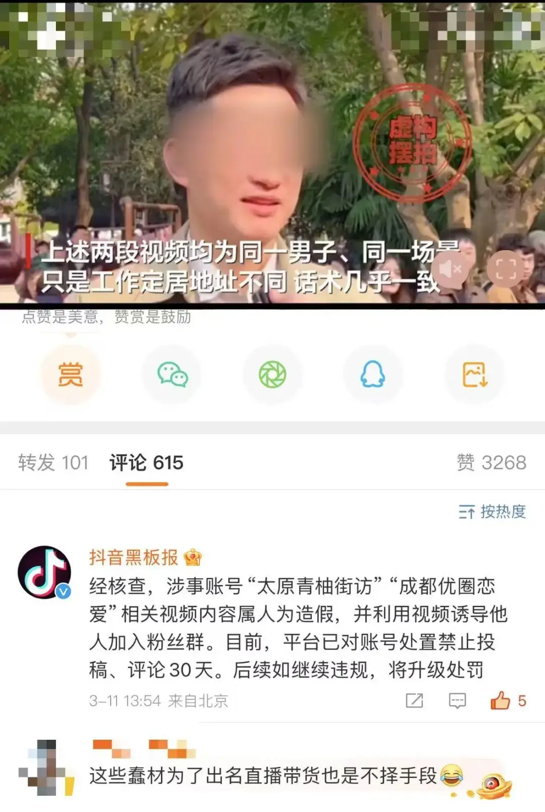 内容图片