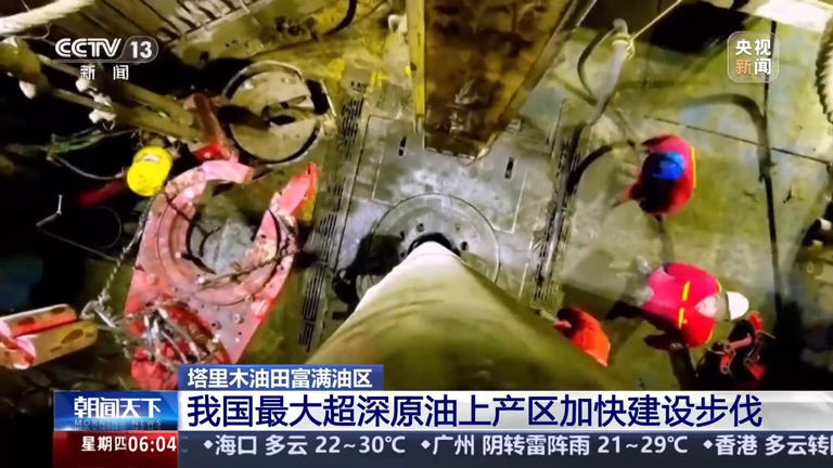 这就是“中国深度”！塔里木油田超深层油气产量达1.5亿吨