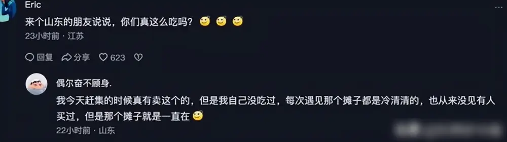 内容图片