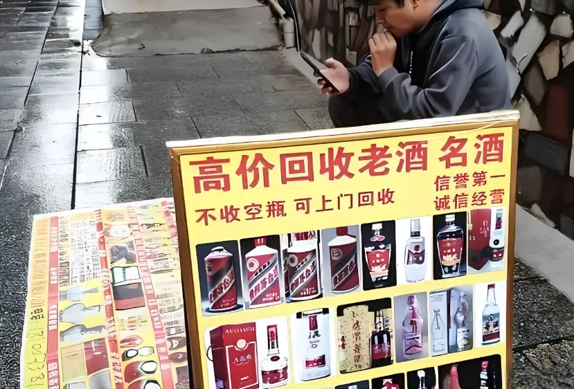 街头总遇见的回收“名酒老钱”小摊儿，整天坐着是怎么赚钱的呢？