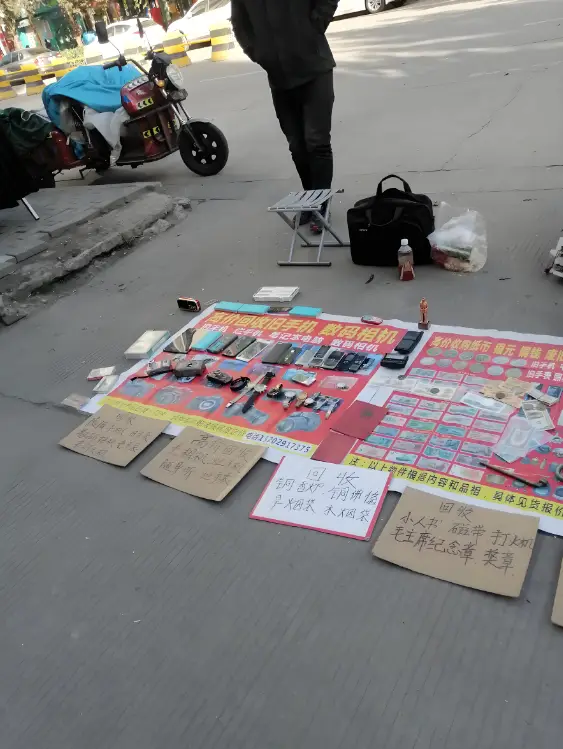 街头总遇见的回收“名酒老钱”小摊儿，整天坐着是怎么赚钱的呢？