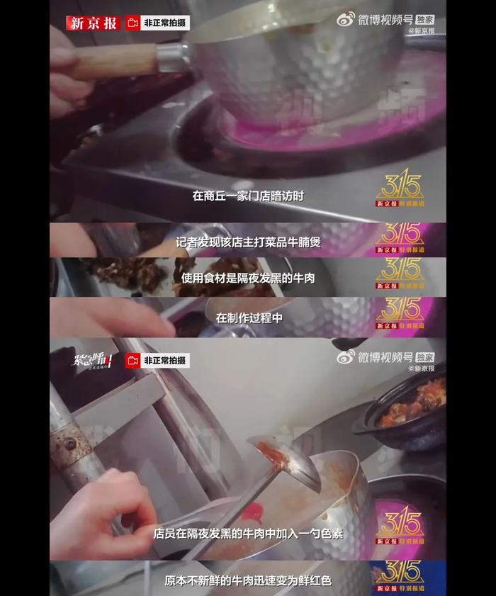 内容图片
