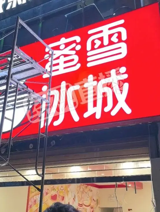 内容图片