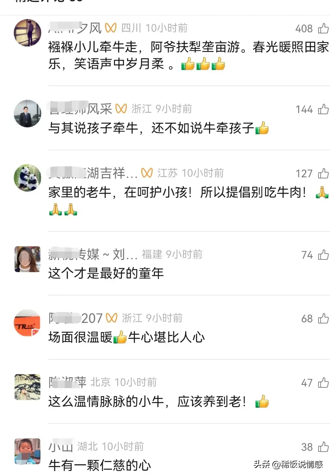 内容图片