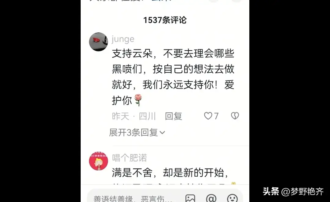 内容图片