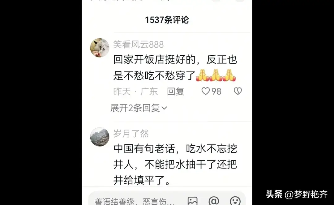内容图片