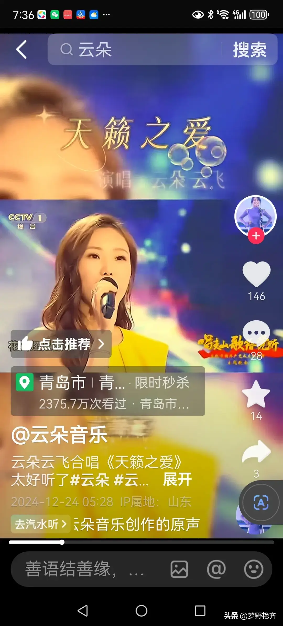 内容图片