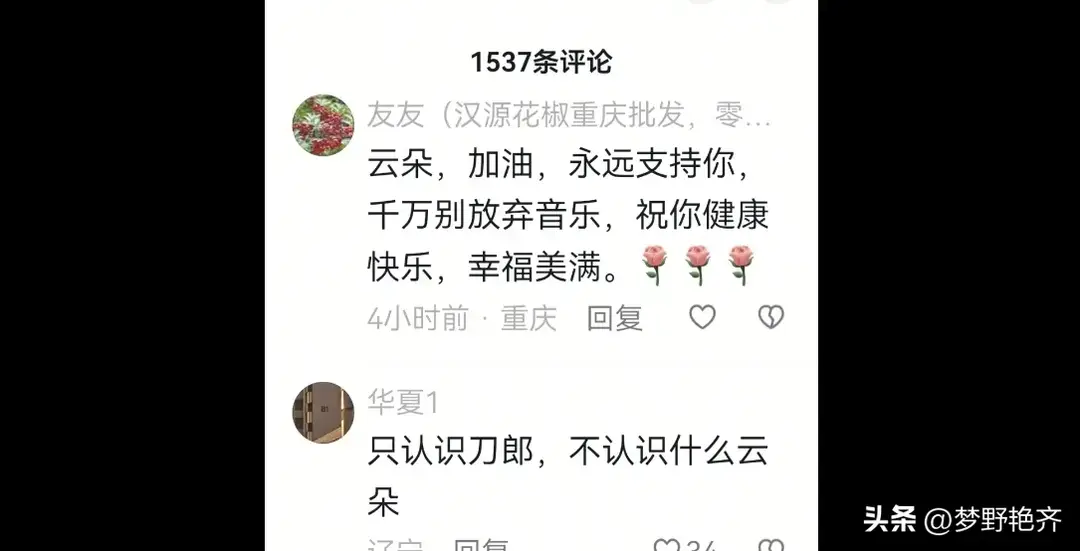 内容图片
