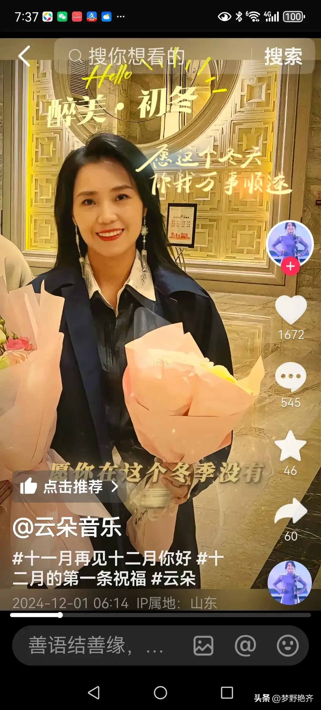 内容图片