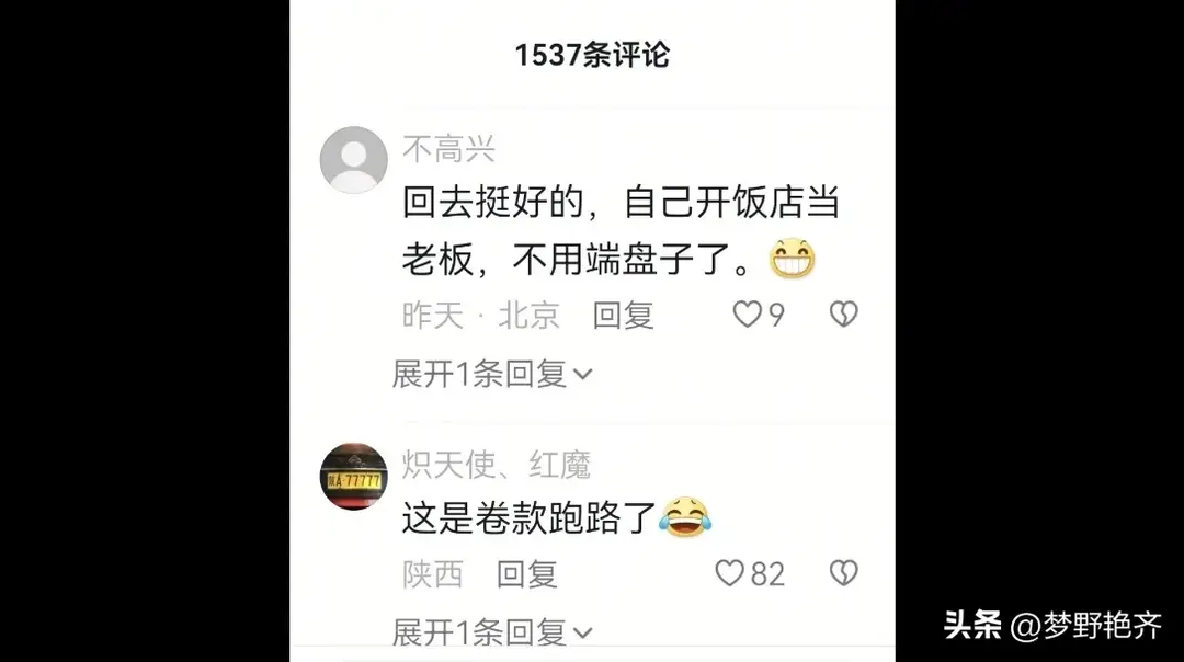 内容图片