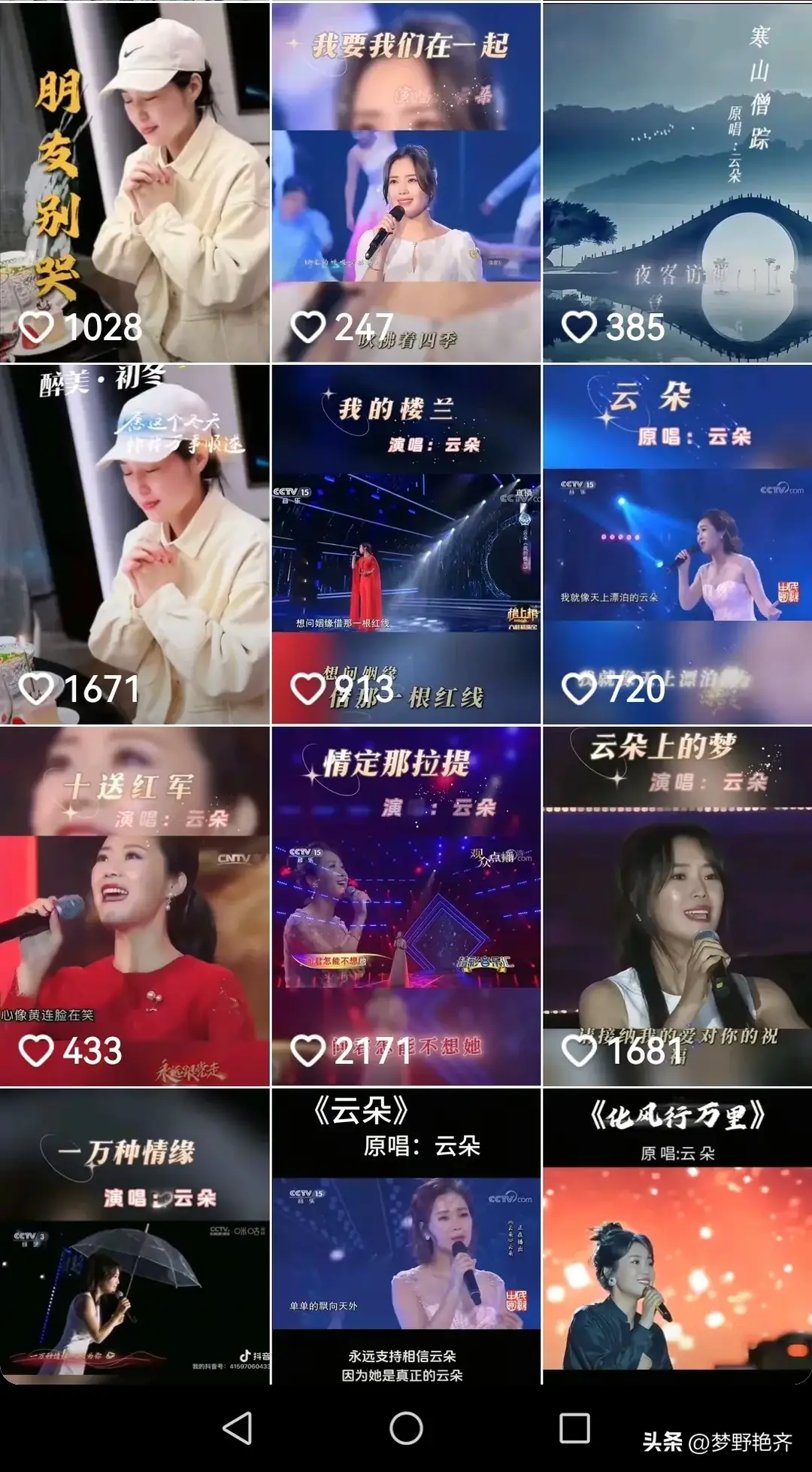 内容图片