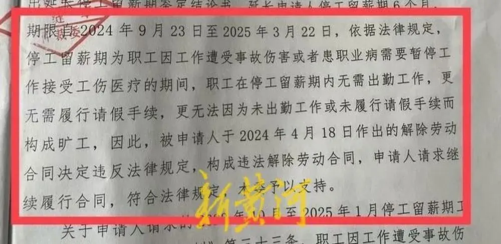 内容图片