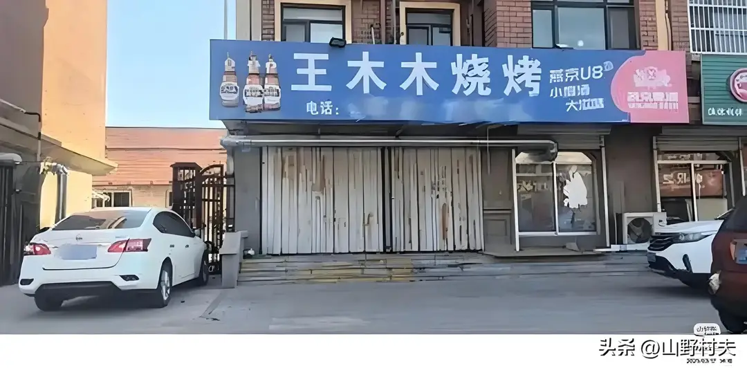 内容图片