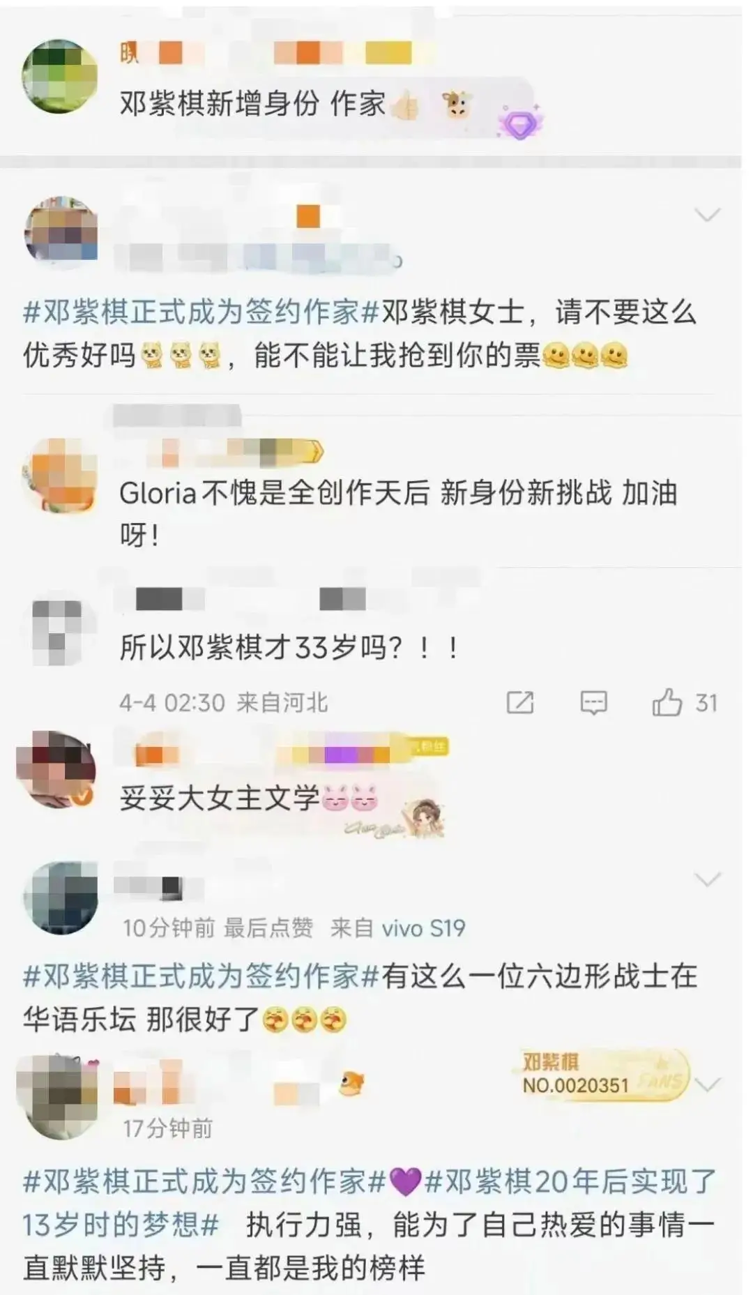 内容图片