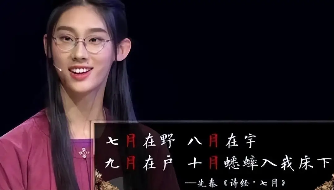 惊艳全国后突然“消失”,清华才女武亦姝的经历,证实董卿没说错