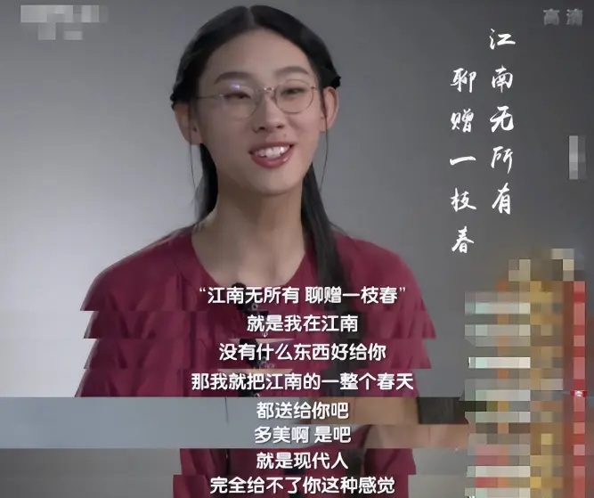惊艳全国后突然“消失”,清华才女武亦姝的经历,证实董卿没说错
