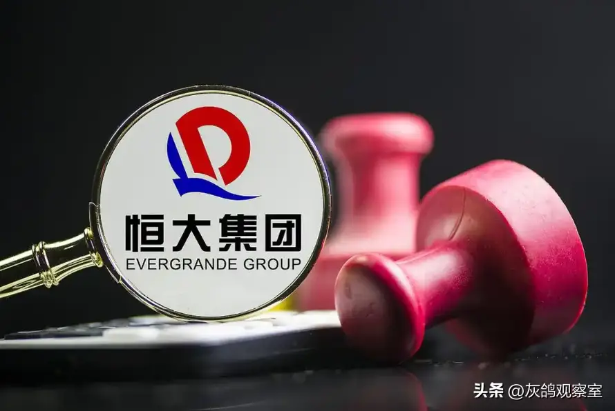 与恒大缠斗3年，梅州老板全线溃败，把几十亿老本都赔进去了