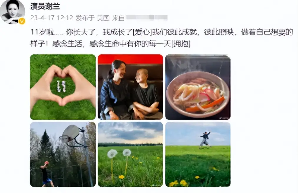 内容图片